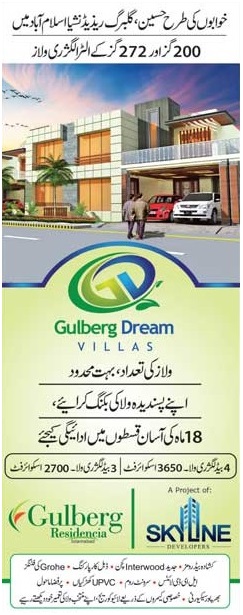 Gulberg Dream Villas Islamabad 